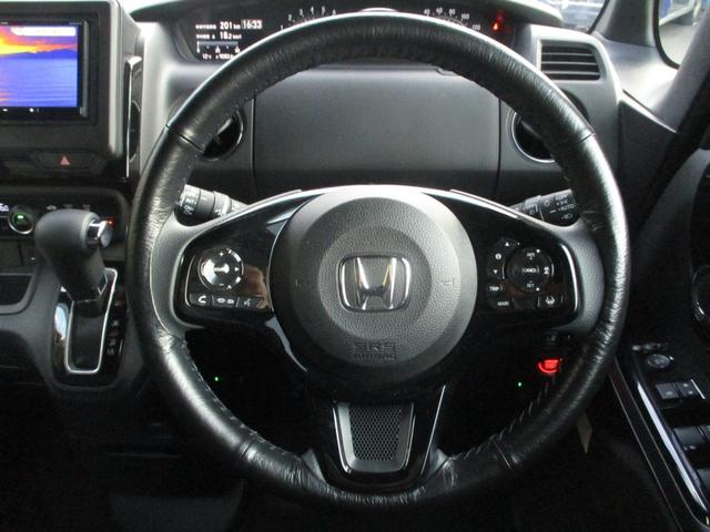 Ｎ－ＢＯＸカスタム Ｌ　ワンオーナー車　禁煙車　両側パワースライドドア　シートヒーター　社外７インチナビ　フルセグＴＶ　バックカメラ　オートライト　クルーズコントロール　ステアリングリモコン（13枚目）