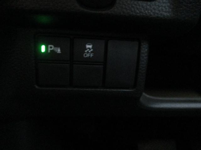 Ｎ－ＢＯＸカスタム Ｌ　ワンオーナー車　禁煙車　両側パワースライドドア　シートヒーター　社外７インチナビ　フルセグＴＶ　バックカメラ　オートライト　クルーズコントロール　ステアリングリモコン（20枚目）