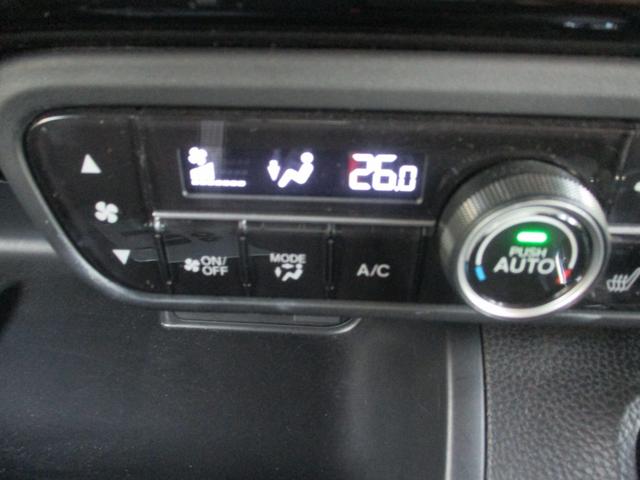 Ｎ－ＢＯＸカスタム Ｌ　ワンオーナー車　禁煙車　両側パワースライドドア　シートヒーター　社外７インチナビ　フルセグＴＶ　バックカメラ　オートライト　クルーズコントロール　ステアリングリモコン（25枚目）