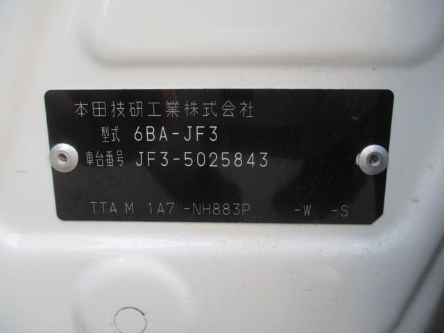 Ｎ－ＢＯＸカスタム Ｌ　ワンオーナー車　禁煙車　両側パワースライドドア　シートヒーター　社外７インチナビ　フルセグＴＶ　バックカメラ　オートライト　クルーズコントロール　ステアリングリモコン（35枚目）