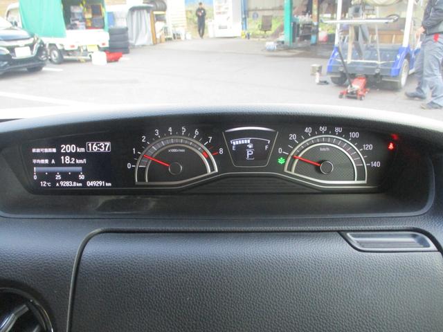 Ｎ－ＢＯＸカスタム Ｌ　ワンオーナー車　禁煙車　両側パワースライドドア　シートヒーター　社外７インチナビ　フルセグＴＶ　バックカメラ　オートライト　クルーズコントロール　ステアリングリモコン（36枚目）