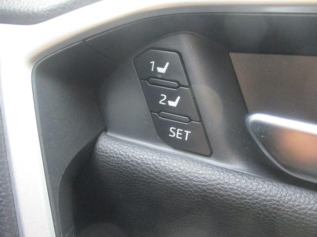 RAV4 ハイブリッドG ワンオーナー車 禁煙車 モデリスタエアロFSR 全方位カメラ ETC2.0 デジタルインナーミラー パワーバックドア スペアキー オートハイビーム メモリーパワーシート クルーズコントロール(21枚目)