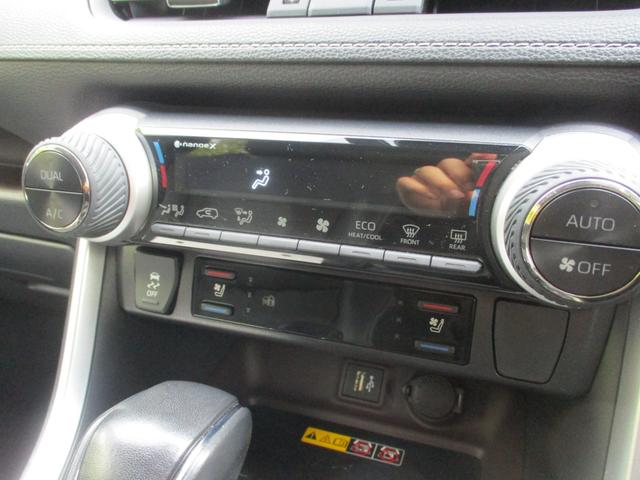RAV4 ハイブリッドG ワンオーナー車 禁煙車 モデリスタエアロFSR 全方位カメラ ETC2.0 デジタルインナーミラー パワーバックドア スペアキー オートハイビーム メモリーパワーシート クルーズコントロール(25枚目)