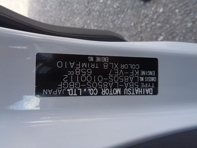 ムーヴキャンバス ストライプスＸ　ツートンカラー　社外７インチナビ　バックカメラ　ドライブレコーダー　両側パワースライドドア（23枚目）