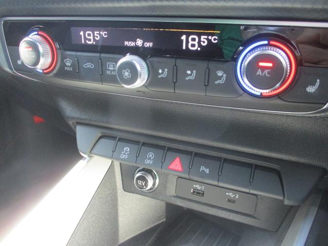 Ａ１スポーツバック ３５ＴＦＳＩ　アドバンスド　フルセグＴＶ　バックカメラ　ドライブレコーダー　ステアリングリモコン（23枚目）