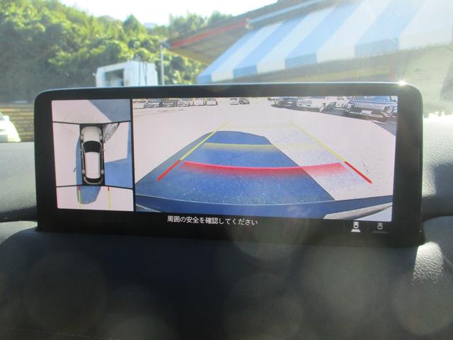 ＣＸ－５ ＸＤ　エクスクルーシブモード　スペアキー　アルパイン後席モニター　ＤＶＤ再生　ＢＯＳＥサウンド　全方位カメラ　ＨＵＤ　パドルシフト　パワーバックドア　ステアリングヒーター　パワーシート　クルーズコントロール　ステアリングリモコン（24枚目）