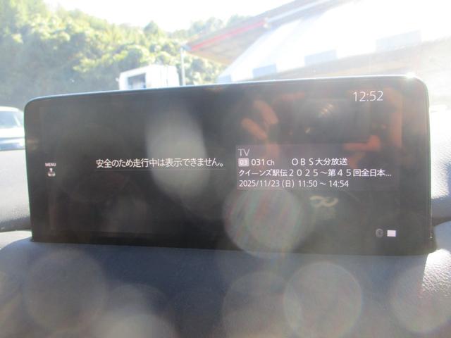 ＣＸ－５ ＸＤ　エクスクルーシブモード　スペアキー　アルパイン後席モニター　ＤＶＤ再生　ＢＯＳＥサウンド　全方位カメラ　ＨＵＤ　パドルシフト　パワーバックドア　ステアリングヒーター　パワーシート　クルーズコントロール　ステアリングリモコン（25枚目）