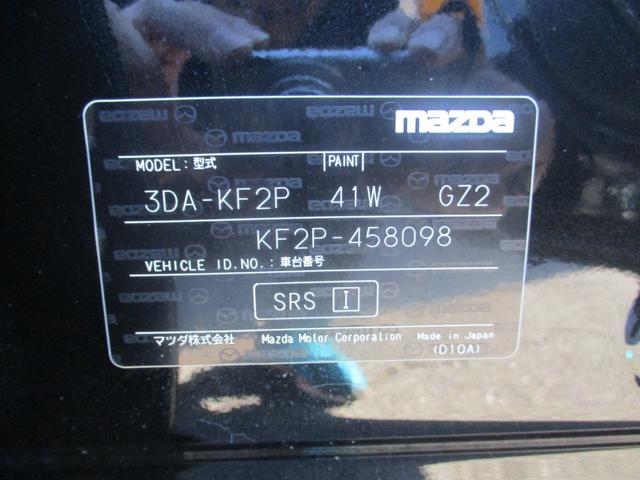 ＣＸ－５ ＸＤ　エクスクルーシブモード　スペアキー　アルパイン後席モニター　ＤＶＤ再生　ＢＯＳＥサウンド　全方位カメラ　ＨＵＤ　パドルシフト　パワーバックドア　ステアリングヒーター　パワーシート　クルーズコントロール　ステアリングリモコン（36枚目）