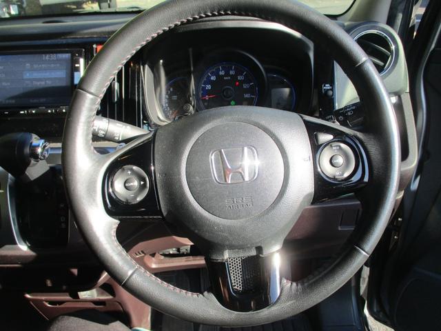 N-WGNカスタム G・ターボパッケージ 純正7インチナビ バックカメラ プッシュスタート スペアキー ドライブレコーダー クルーズコントロール ステアリングリモコン オートライト(27枚目)