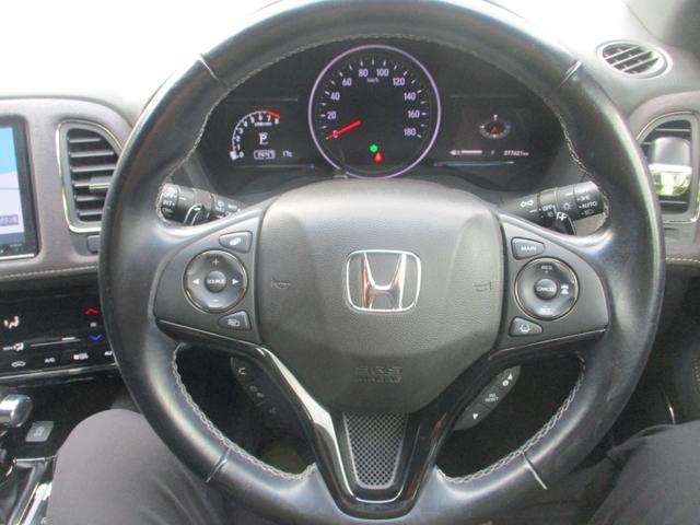 ヴェゼル ＲＳ・ホンダセンシング　ワンオーナー車　禁煙車　純正８インチナビ　バックカメラ　シートヒーター　安全装備　電格ミラー　スペアキー　ステアリングリモコン　クルーズコントロール　ＥＴＣ（23枚目）