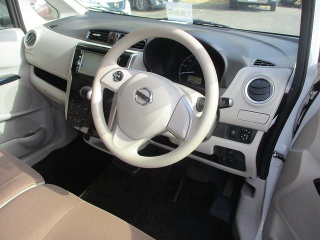 デイズ Ｘ　モカセレクション　禁煙車　純正７インチナビ　バックカメラ　スペアキー　アイドリングストップ　電格ミラー　ステアリングリモコン　プッシュスタート（11枚目）