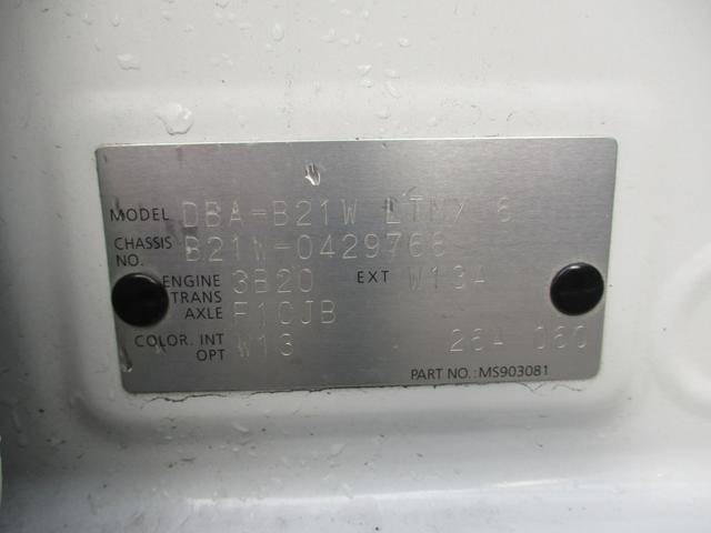 デイズ Ｘ　モカセレクション　禁煙車　純正７インチナビ　バックカメラ　スペアキー　アイドリングストップ　電格ミラー　ステアリングリモコン　プッシュスタート（25枚目）