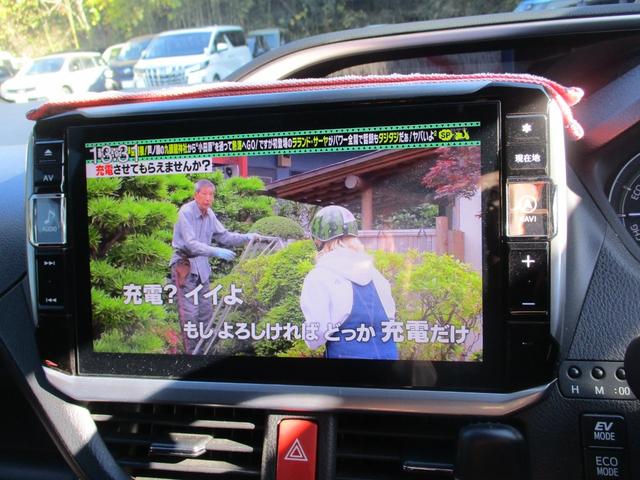 ヴォクシー ハイブリッドZS 煌II アルパインナビ アルパイン後席モニター フルセグTV バックカメラ シートカバー 両側パワースライドドア ETC オートハイビーム 安全装備 プッシュスタート シートヒーター ステアリングリモコン(20枚目)