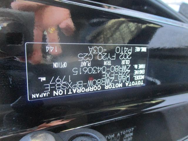 ヴォクシー ハイブリッドZS 煌II アルパインナビ アルパイン後席モニター フルセグTV バックカメラ シートカバー 両側パワースライドドア ETC オートハイビーム 安全装備 プッシュスタート シートヒーター ステアリングリモコン(28枚目)