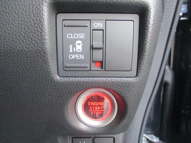 Ｎ－ＢＯＸカスタム Ｌ　ワンオーナー車　禁煙車　片側パワースライド　バックカメラ　社外７インチナビ　ドライブレコーダー　クルーズコントロール　ステアリングリモコン　安全装備　オートライト　シートヒーター（17枚目）