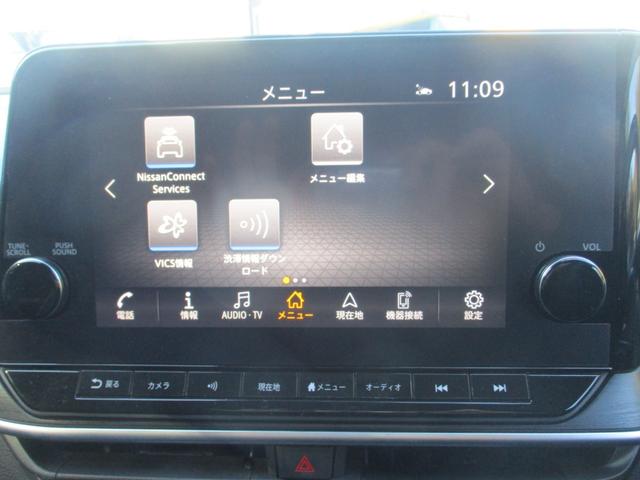 ノート オーテック　アラウンドビューカメラ　デジタルインナーミラー　プロパイロット　ＥＴＣ２．０　置くだけ充電（24枚目）