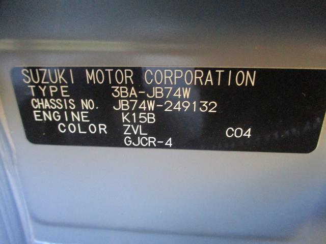 ジムニーシエラ ＪＣ　ワンオーナー車　禁煙車　社外７インチナビ　シートヒーター　クルーズコントロール　ステアリングリモコン　ＥＴＣ　フォグランプ（30枚目）