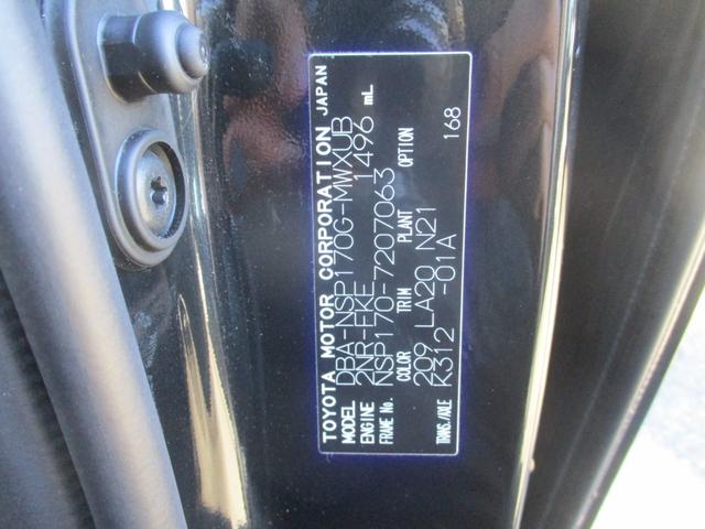 シエンタ Ｇ　クエロ　ワンオーナー車　禁煙車　モデリスタ　スペアキー　純正９インチナビ　フルセグＴＶ　ＴＶキャンセラー　全方位カメラ　両側パワースライドドア　ＥＴＣ　オートハイビーム　ステアリングリモコン（27枚目）