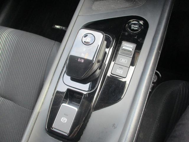 ノート X ワンオーナー車 禁煙車 ETC2.0 純正ナビ フルセグTV バックカメラ 全方位カメラ デジタルインナーミラー ステアリングリモコン クルーズコントロール ハンドルアシスト オートライト(17枚目)