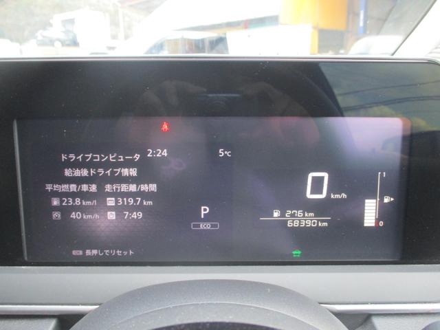 ノート X ワンオーナー車 禁煙車 ETC2.0 純正ナビ フルセグTV バックカメラ 全方位カメラ デジタルインナーミラー ステアリングリモコン クルーズコントロール ハンドルアシスト オートライト(26枚目)