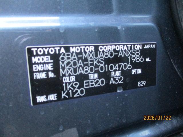 ハリアー Ｚ　ワンオーナー車　社外アルミ　ＪＢＬサウンド　デジタルインナーミラー（ドラレコ）　ＥＴＣ２．０　ＢＳＭ　ＴＶキャンセラー　パワーバックドア　オートハイビーム　パワーシート（33枚目）