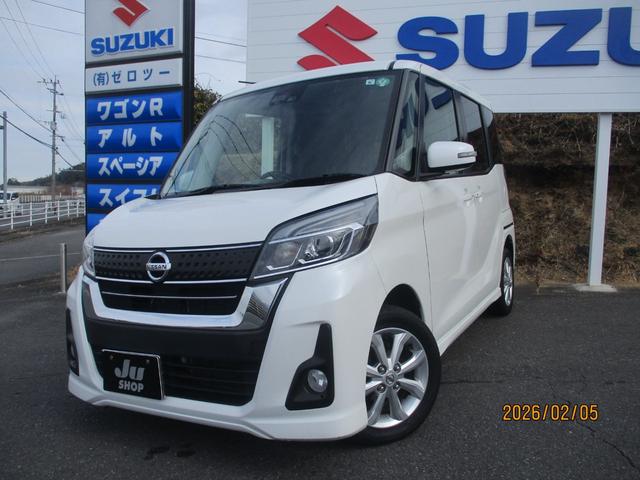 デイズルークス ハイウェイスター　Ｘ　社外７インチナビ　フルセグＴＶ　アラウンドビューモニター　片側パワースライドドア　アイドリングストップ　プッシュスタート　スマートキー（2枚目）