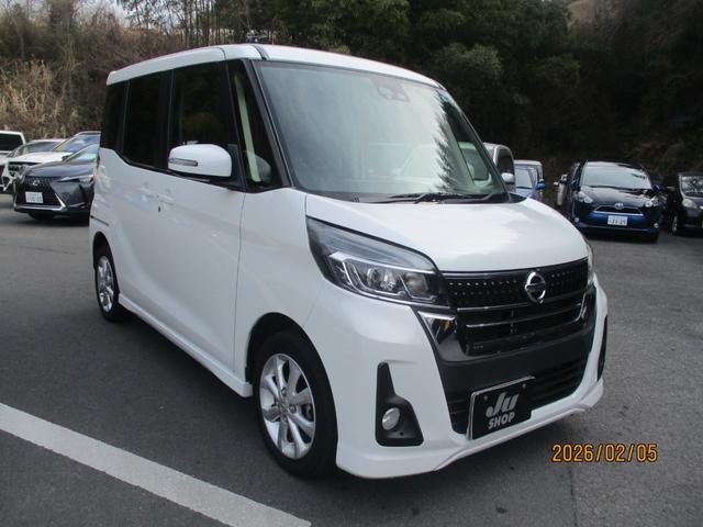 デイズルークス ハイウェイスター　Ｘ　社外７インチナビ　フルセグＴＶ　アラウンドビューモニター　片側パワースライドドア　アイドリングストップ　プッシュスタート　スマートキー（4枚目）