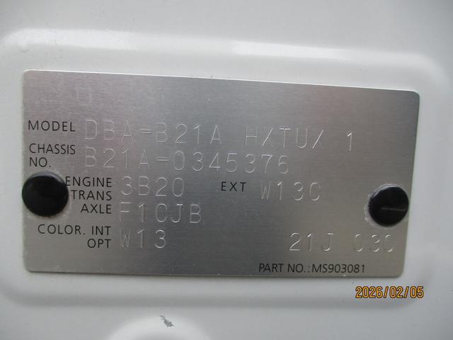 デイズルークス ハイウェイスター　Ｘ　社外７インチナビ　フルセグＴＶ　アラウンドビューモニター　片側パワースライドドア　アイドリングストップ　プッシュスタート　スマートキー（22枚目）