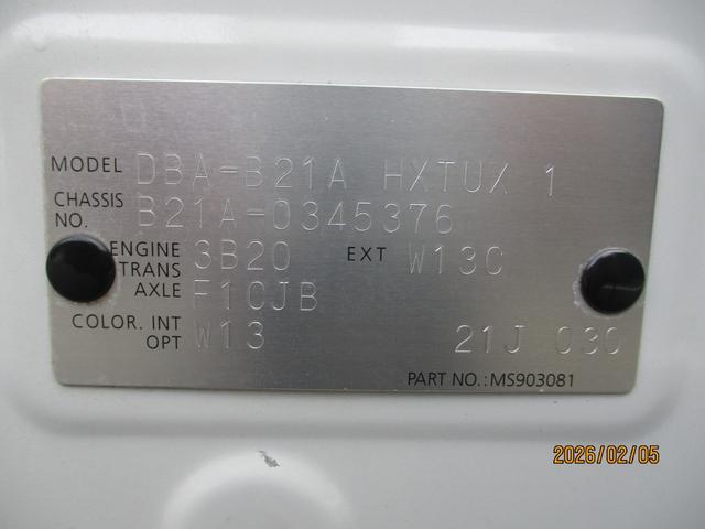 デイズルークス ハイウェイスター　Ｘ　社外７インチナビ　フルセグＴＶ　アラウンドビューモニター　片側パワースライドドア　アイドリングストップ　プッシュスタート　スマートキー（23枚目）