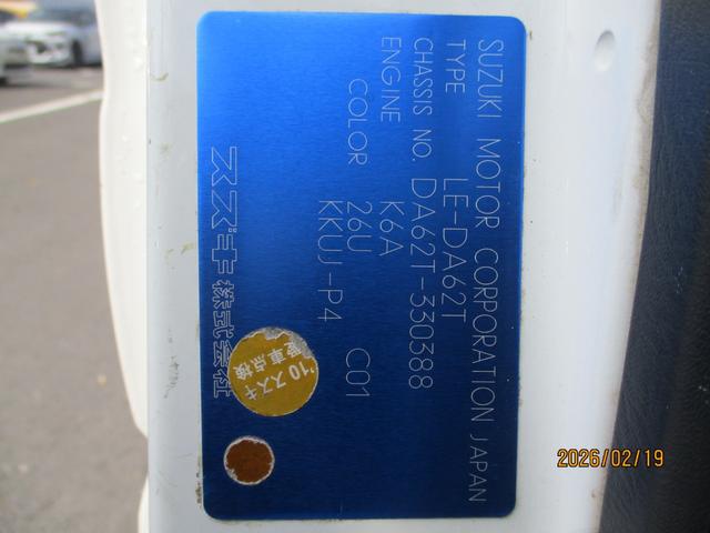 キャリイトラック ＫＵ　ワンオーナー　５ＭＴ　４ＷＤ（25枚目）