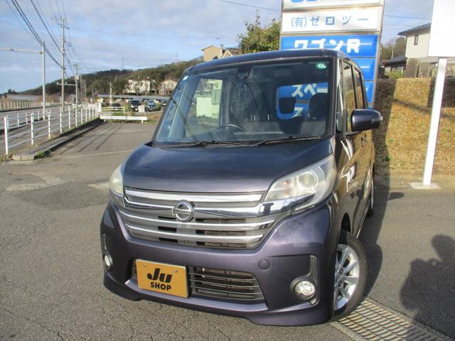 デイズルークス ハイウェイスター　Ｘ　Ｖセレクション　ワンオーナー車　片側パワースライド　アイドリングストップ　電格ミラー　純正ナビ　全方位カメラ　ＥＴＣ（2枚目）