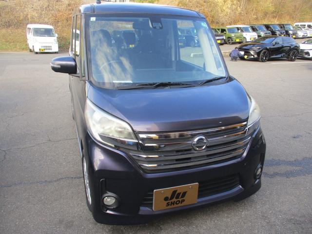 デイズルークス ハイウェイスター　Ｘ　Ｖセレクション　ワンオーナー車　片側パワースライド　アイドリングストップ　電格ミラー　純正ナビ　全方位カメラ　ＥＴＣ（5枚目）