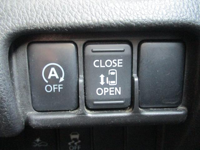 デイズルークス ハイウェイスター　Ｘ　Ｖセレクション　ワンオーナー車　片側パワースライド　アイドリングストップ　電格ミラー　純正ナビ　全方位カメラ　ＥＴＣ（17枚目）