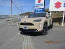ヤリスクロス Ｚ　登録済み未使用車　ハンズフリーパワーバックドア　ヘッドアップディスプレイ　ディスプレイオーディオ　フルセグＴＶ　フロアマット（2枚目）