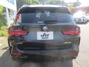 X3 M40i M40i(5名) ワンオーナー車 禁煙車 サンルーフ パドルシフト フルセグTV 全方位カメラ HUD BSM スペアキー オートライト クルーズコントロール シートヒーター パワーシート(7枚目)