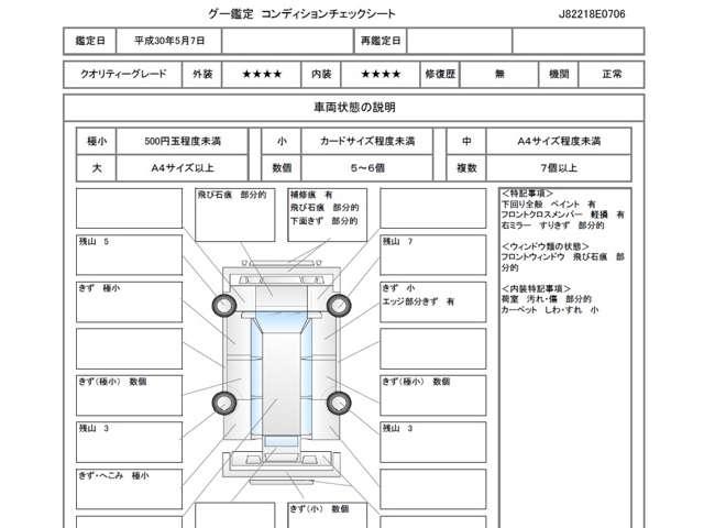 13G Fパッケージ ホンダ純正1体型CDコンポ(8枚目)
