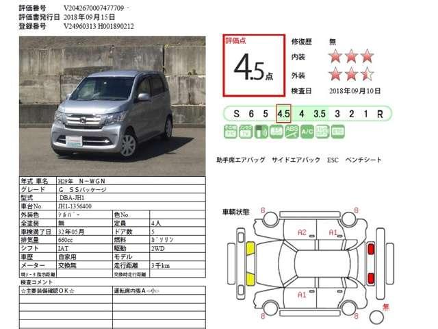 G SSパッケージ ホンダ純正メモリーナビ ワンセグTV(8枚目)