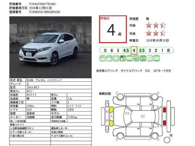 ハイブリッドZ ホンダ純正メモリーナビ フルセグTV(8枚目)