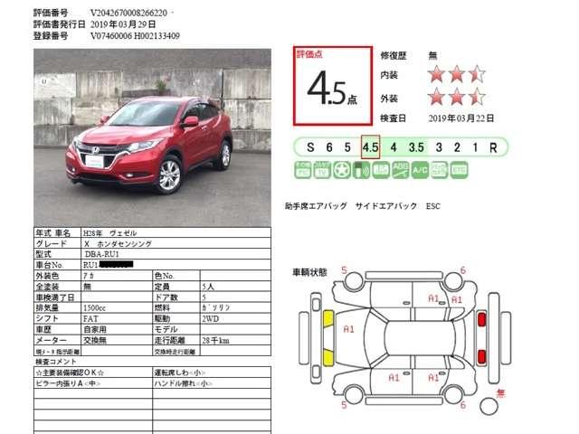 X・ホンダセンシング ホンダ純正メモリーナビ フルセグTV(8枚目)