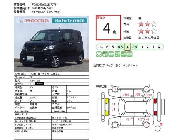G 純正デュアルサイズCDコンポ アルミ HID(8枚目)