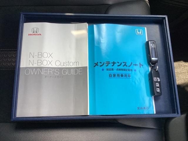 Ｎ－ＢＯＸカスタム Ｇ・Ｌターボホンダセンシング　アイドリングＳＴＯＰ　地デジフルセグ　左右電動スライド　バックモニタ　ＤＶＤ可　Ｗエアバック　ＶＳＡ　イモビライザー　ターボ車　クルーズコントロール　ドライブレコーダ（20枚目）