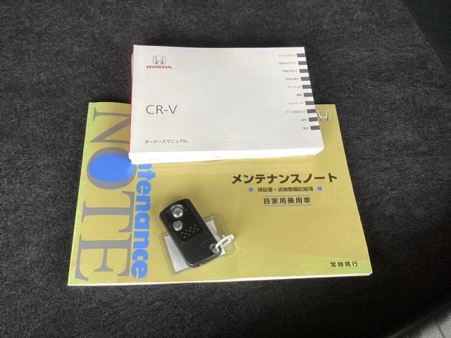 ＣＲ－Ｖ ２０Ｇ　純正ＨＤＤナビリアカメラＥＴＣ　ＥＳＣ　オートクルーズ　フルセグ　ＤＶＤ　Ｒカメラ　セキュリティーアラーム　ＥＴＣ車載器　ナビＴＶ　スマキー　助手席エアバッグ　エアコン　キーフリー　パワーステアリング（20枚目）