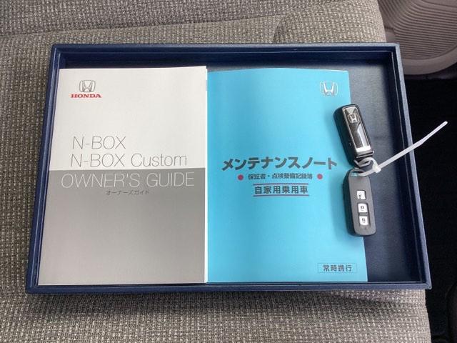 Ｎ－ＢＯＸ Ｇ・Ｌホンダセンシング　ナビ　フルセグ　リヤカメラ　ＶＳＡ付　スマートキー・プッシュスタート　ＡＣ　禁煙　バックアイカメラ　ＥＴＣ車載器　ベンチ　ＬＥＤライト　地デジ　オートクルーズコントロール　エアＢ　シートヒーター（19枚目）