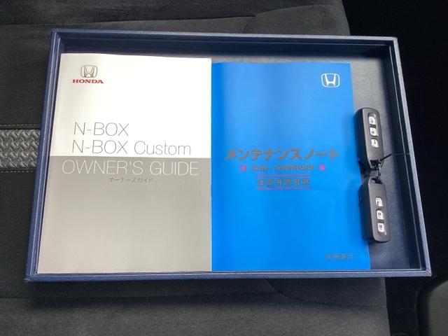 Ｎ－ＢＯＸカスタム Ｌ　ナビ　フルセグ　リヤカメラ　衝突軽減　エアコン　キーフリー　ＤＶＤ再生　オートクルーズ　パワーステアリング　運転席シートヒーター　Ｂカメラ　スマキー　ＵＳＢポート　ベンチシート　ＬＥＤヘッド　ＥＴＣ（19枚目）