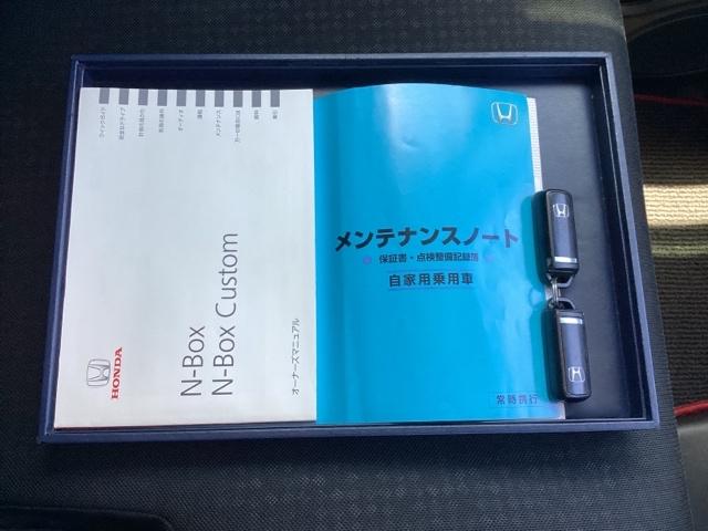 Ｎ－ＢＯＸカスタム Ｇ・Ｌパッケージ　ホンダ純正メモリーナビ　スマ－トキー　ＥＴＣ装備　助手席エアバッグ　横滑り防止機能　整備点検記録簿　ＤＶＤプレーヤー　運転席エアバック　パワーウィンドウ　オートエアコン　両側スライド片側電動ドア　ＰＳ（26枚目）