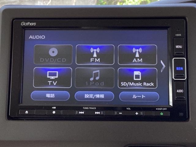 Ｎ－ＢＯＸ Ｌ　ナビ　フルセグ　リヤカメラ　Ｐソナー　レーダーブレーキサポート　アイスト　運転席シートヒーター　禁煙　ＤＶＤ再生可　Ｂモニター　ＬＥＤヘットライト　両側スライド片側電動　整備記録簿　Ｗエアバック　ＰＳ（3枚目）