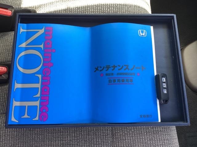 Ｎ－ＢＯＸ Ｌ　ナビ　フルセグ　リヤカメラ　Ｐソナー　レーダーブレーキサポート　アイスト　運転席シートヒーター　禁煙　ＤＶＤ再生可　Ｂモニター　ＬＥＤヘットライト　両側スライド片側電動　整備記録簿　Ｗエアバック　ＰＳ（19枚目）