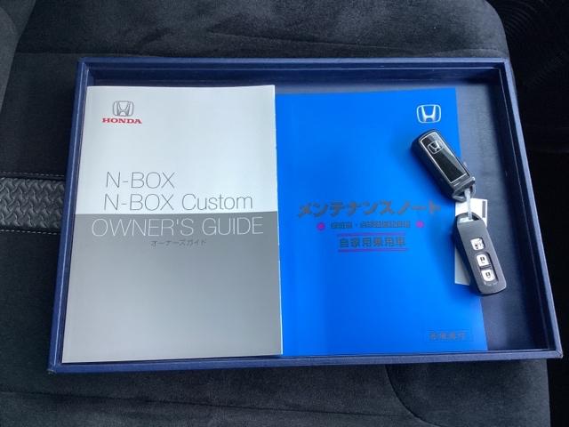 Ｎ－ＢＯＸカスタム Ｌ　ディスプレイオーディオ　リヤカメラ　Ｉストップ　片側電動両側スライドドア　キーレスエントリー　ＳＲＳ　Ｂカメ　リアコーナーセンサー　メンテナンスノート　前席シートヒーター　横滑り防止機能　スマキー（19枚目）