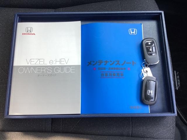 ヴェゼル ｅ：ＨＥＶＸ　ナビ　フルセグ　リヤカメラ　記録簿　ＰＷ　地デジ　クルコン　イモビ　ＵＳＢ接続　ＬＥＤヘッドランプ　アイドリング　ＶＳＡ　キーフリー　禁煙　カーテンエアバック　スマートキ－　ＡＢＳ　エアバッグ（20枚目）