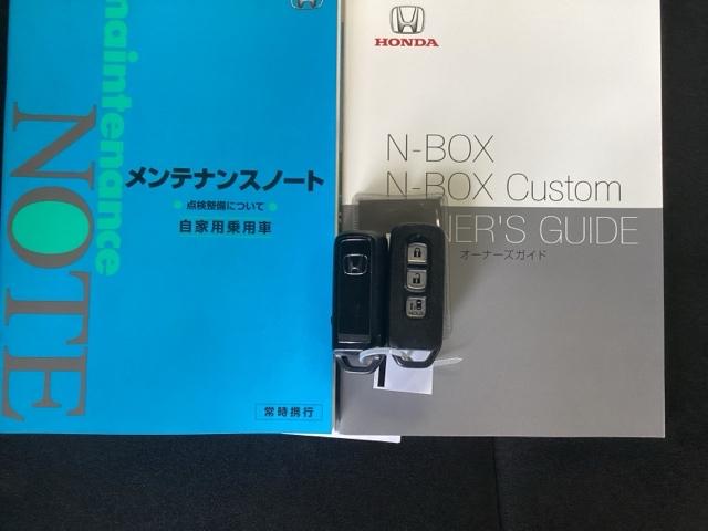 Ｎ－ＢＯＸカスタム Ｇ・Ｌホンダセンシング　純正ナビ　フルセグ　リアカメラ　ＡＣ　アイドルストップ　ＤＶＤ再生可　スマートキーシステム　オートクルーズ　後カメラ　ＵＳＢ接続　ＥＴＣ　ＬＥＤヘッドライト　ナビＴＶ　横滑り防止　サイドエアバッグ（23枚目）